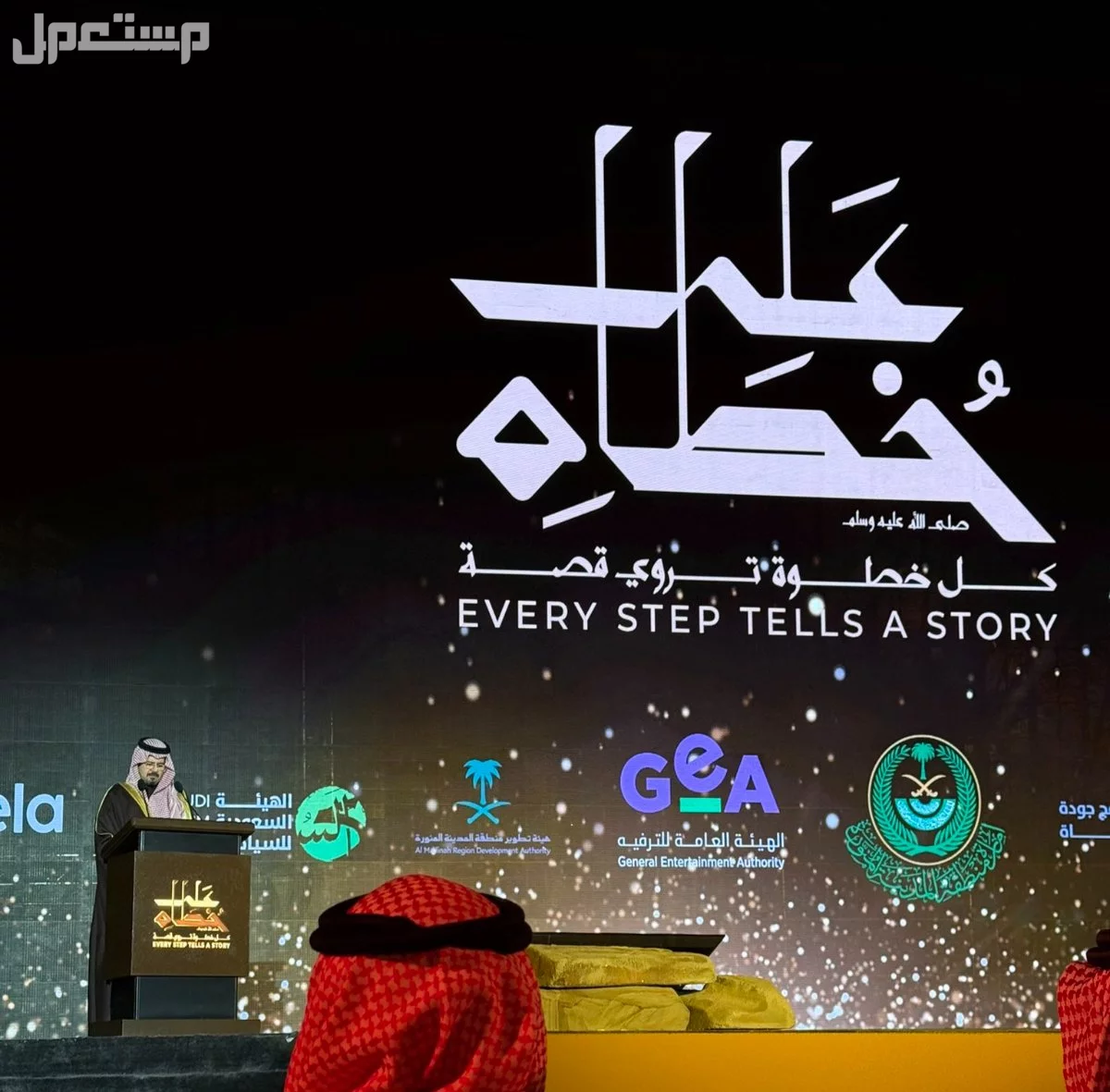 تفاصيل مشروع "على خطاه" الذي يحاكي سيرة النبي محمد تفاصيل مشروع "على خطاه" في السعودية