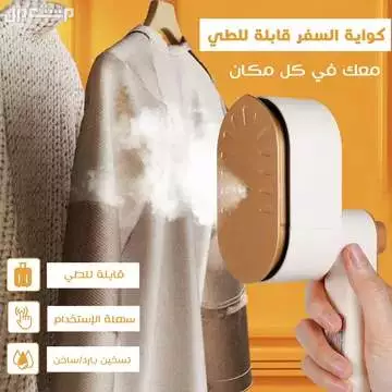 عرض مكنسه جاف ورطب بقوة 1200واط مع كواية ملابس محموله قابلة للطي  هدية متوفره للطلب لكل المدن والتوصيل والشحن مجانا