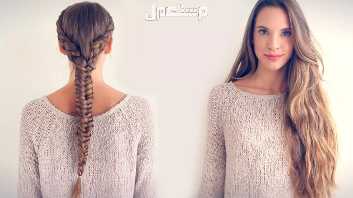 أفضل تسريحة لمنع تساقط الشعر للرجال والنساء تسريحة الضفيرة