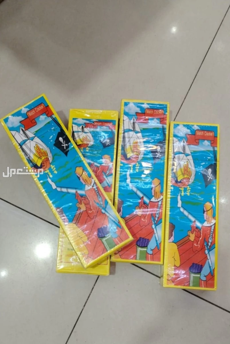 طراطيع جمله ومفرد وثوم ونجوم الليل و سنبوسه وفحم وصواريخ