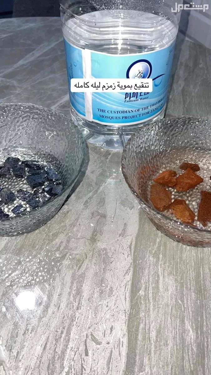 كحل الاثمد الاصلي احمر واسود نص التوله ب30وربغ التوله ب25 شغل امي تنقعه بموية زمزم ليله كامله ومعروف كحل الاثمد يعالج ويصفي العين ويكثف الرموش  في الرياض بسعر 30 ريال سعودي