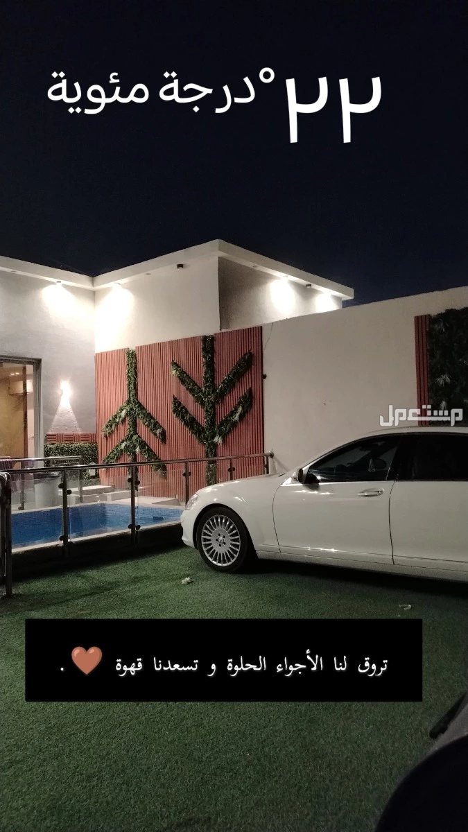 مرسيدس بنز S-Class 2008 في الدمام بسعر 46 ألف ريال سعودي