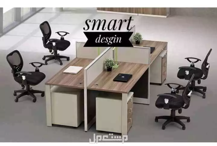 وورك استيشن خشب mdf اسباني 120سم للفرد +وحدات أدرج متحركة متاح جميع المقاسات والألوان بالضمان للتواصل01151434754