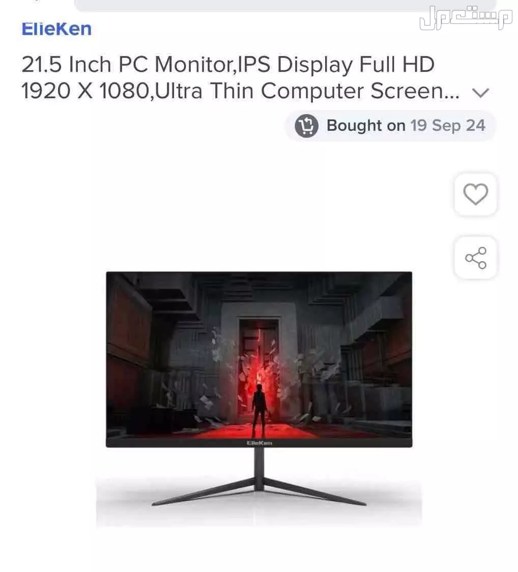 جهاز PC Infiniarc pro للبيع بجميع ملحقاته
