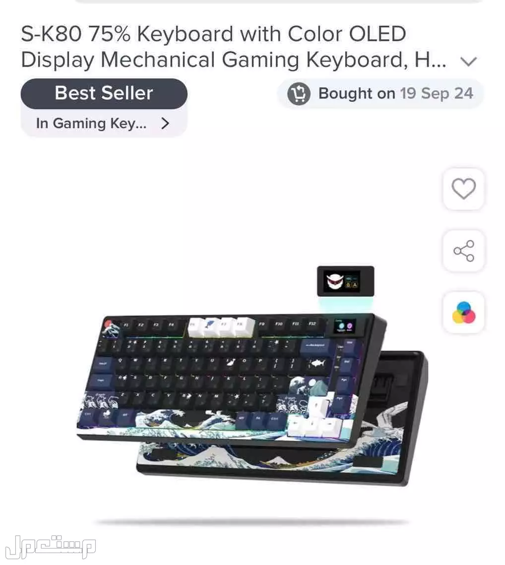 جهاز PC Infiniarc pro للبيع بجميع ملحقاته