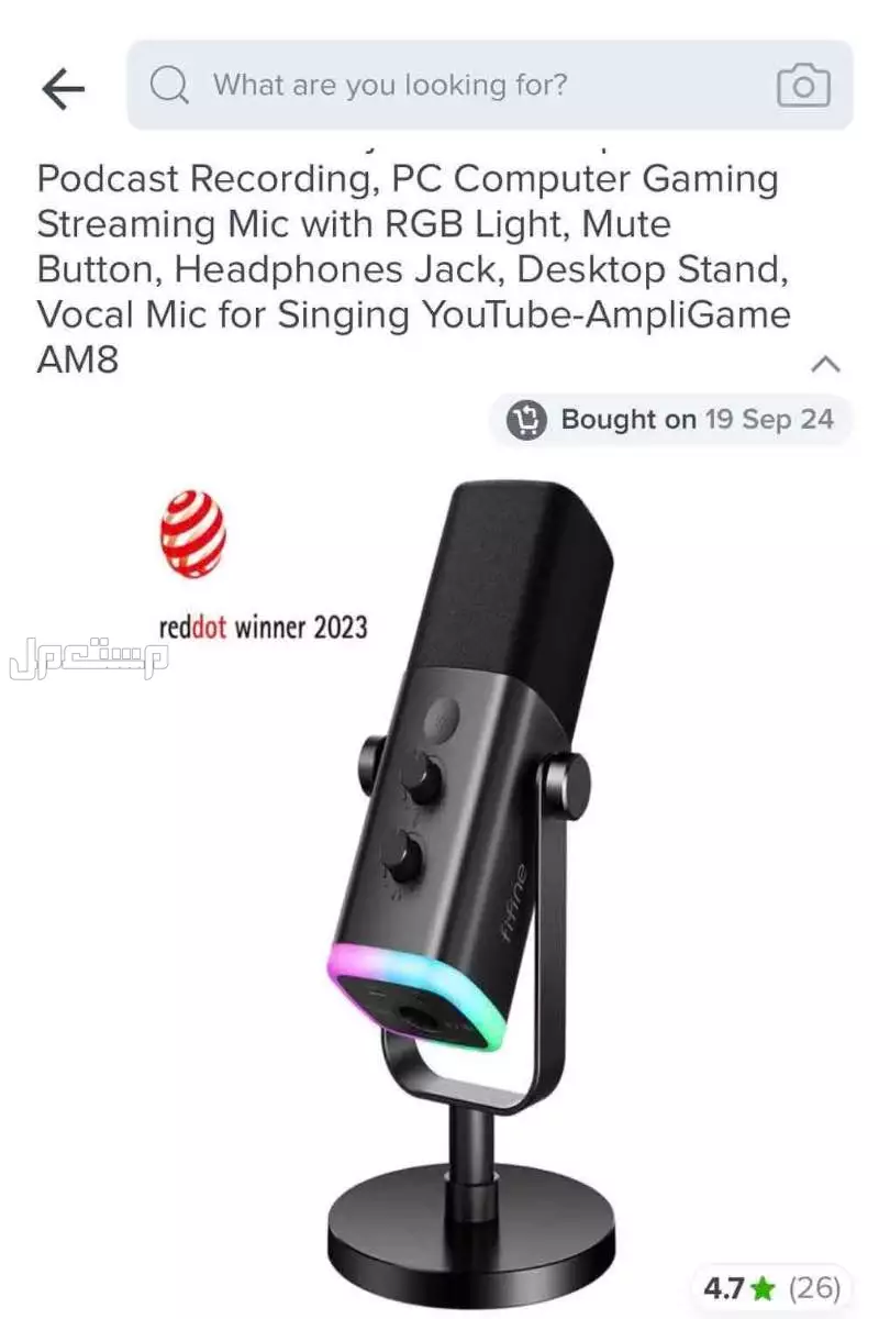 جهاز PC Infiniarc pro للبيع بجميع ملحقاته