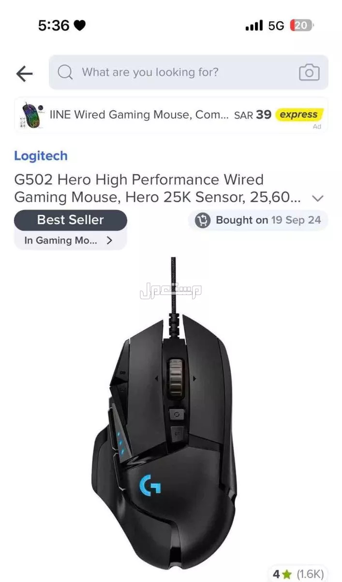 جهاز PC Infiniarc pro للبيع بجميع ملحقاته