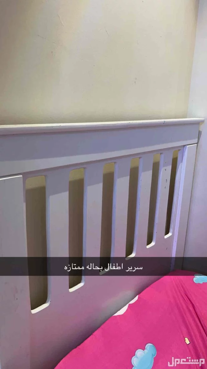 للبيع 2 سراير حالتها ممتازه الواحد ب50ريال سراير حالتها ممتازه الواحد ب50 ريال سرير عدد 2 الحاله ممتازه على السوم