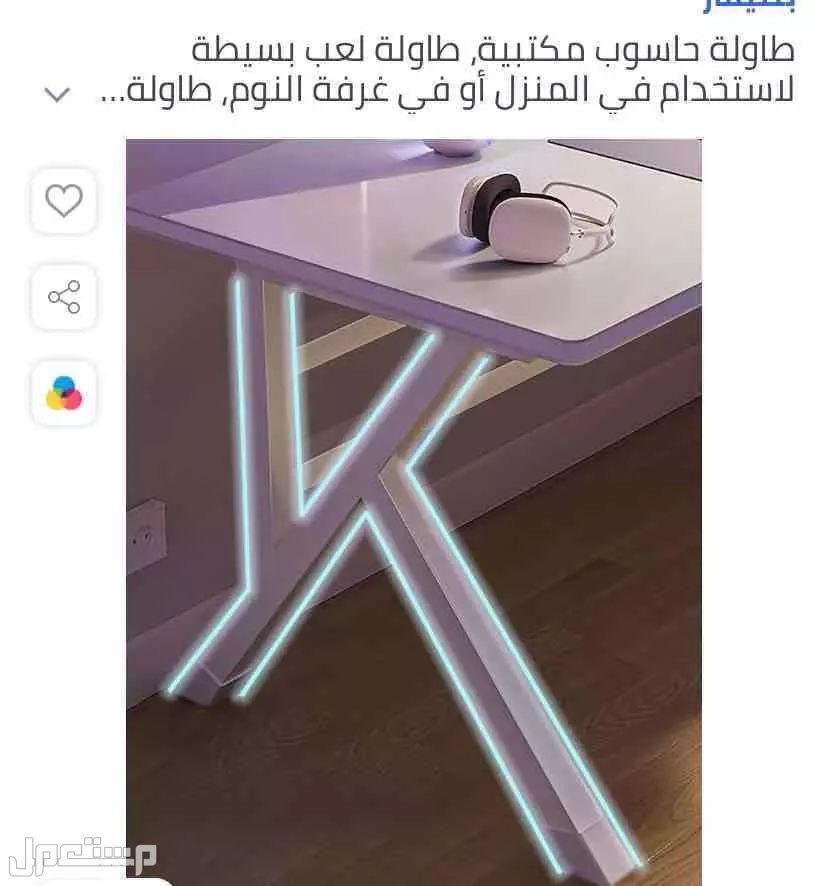 طاولة قيمنق جديده لم تفتح  في الأحساء بسعر  180 ريال سعودي لون اسود