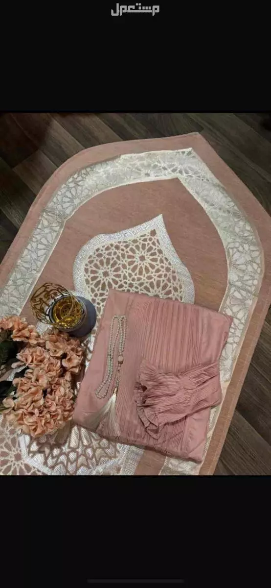 اطقم صلاه مخفضه وشراشف ومصاحف ملونه وبوكسات