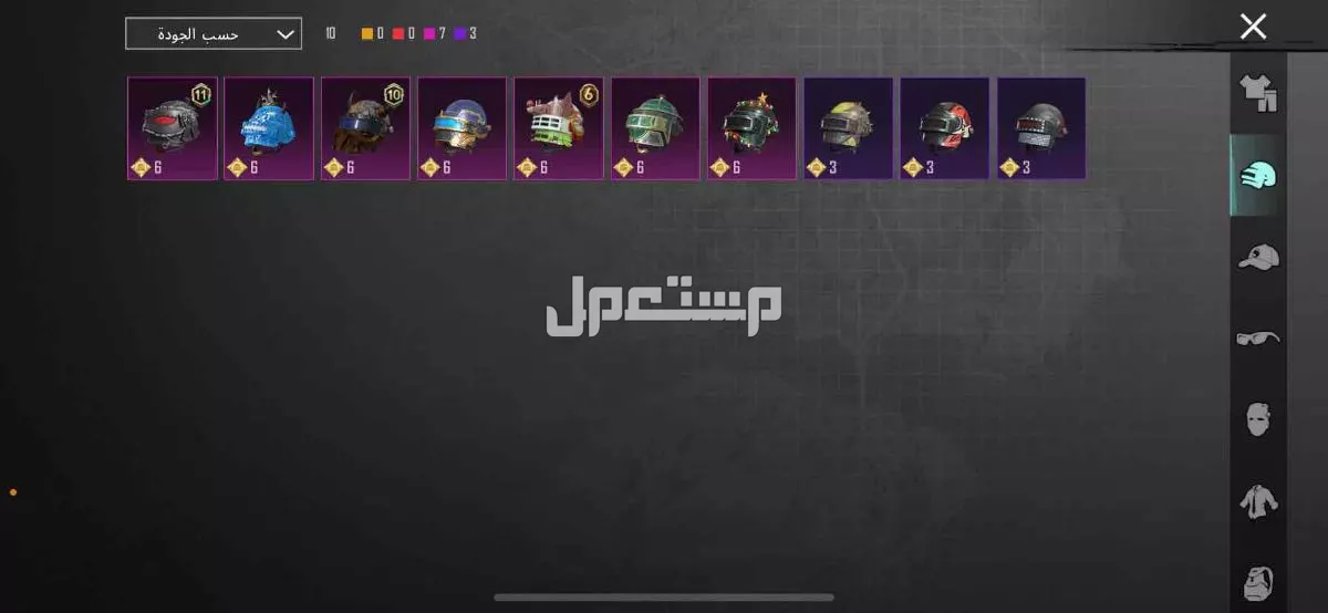 بيع حساب ببجي في بريده 200ريال