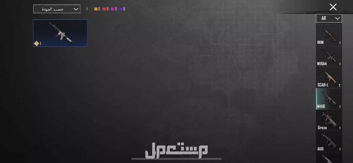 بيع حساب ببجي في بريده 200ريال