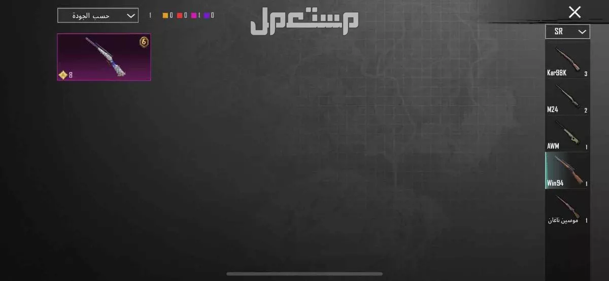 بيع حساب ببجي في بريده 200ريال