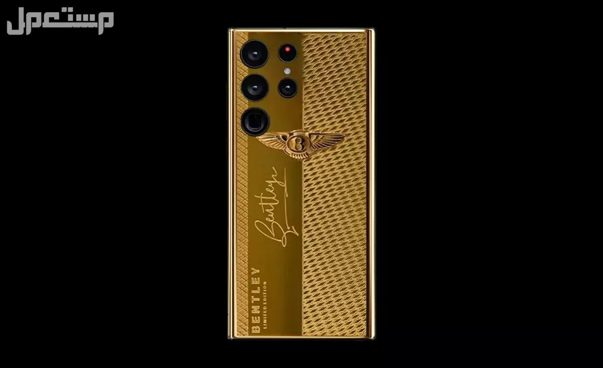 أغلى هاتف في العالم 2025..توب 5 Gold Ultra Edition