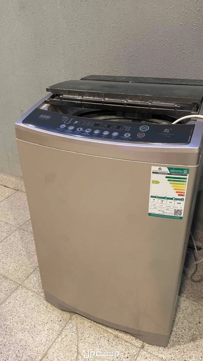 غسالة ملابس في الرياض بسعر 250 ريال سعودي