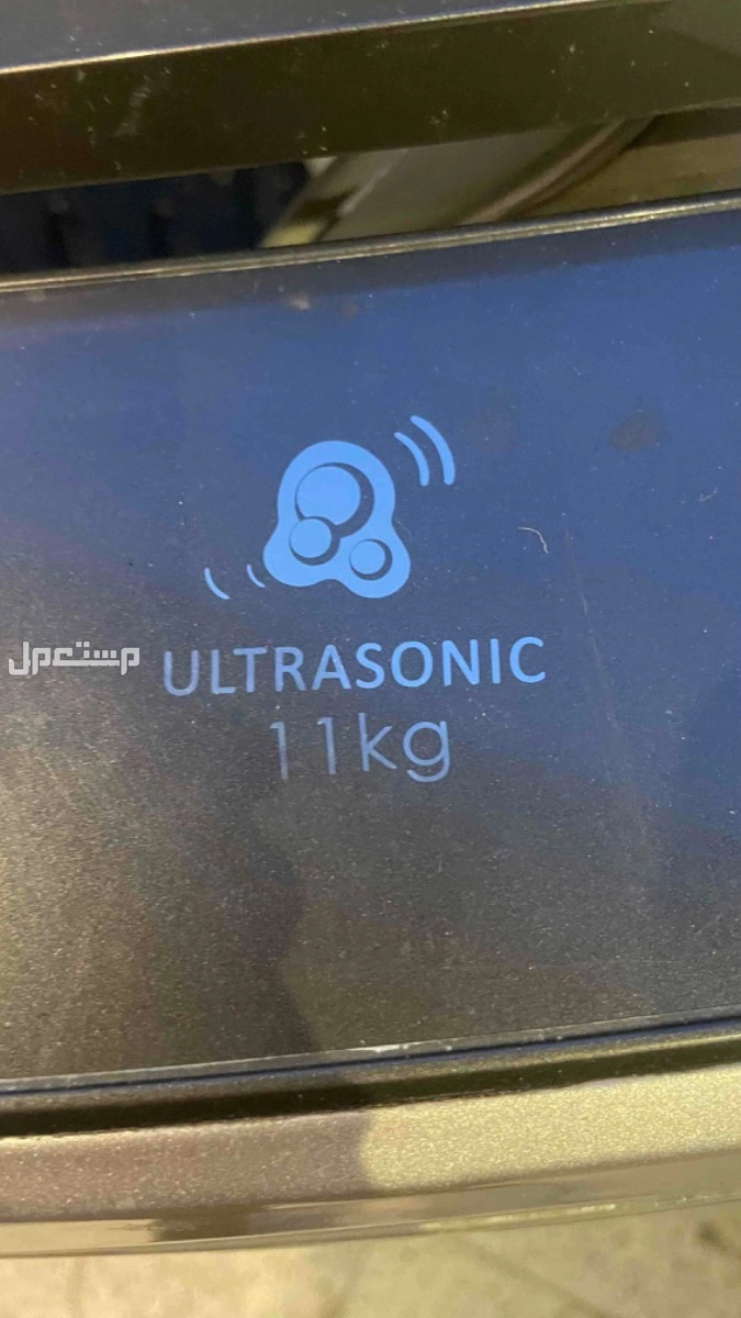 غسالة ملابس في الرياض بسعر 250 ريال سعودي