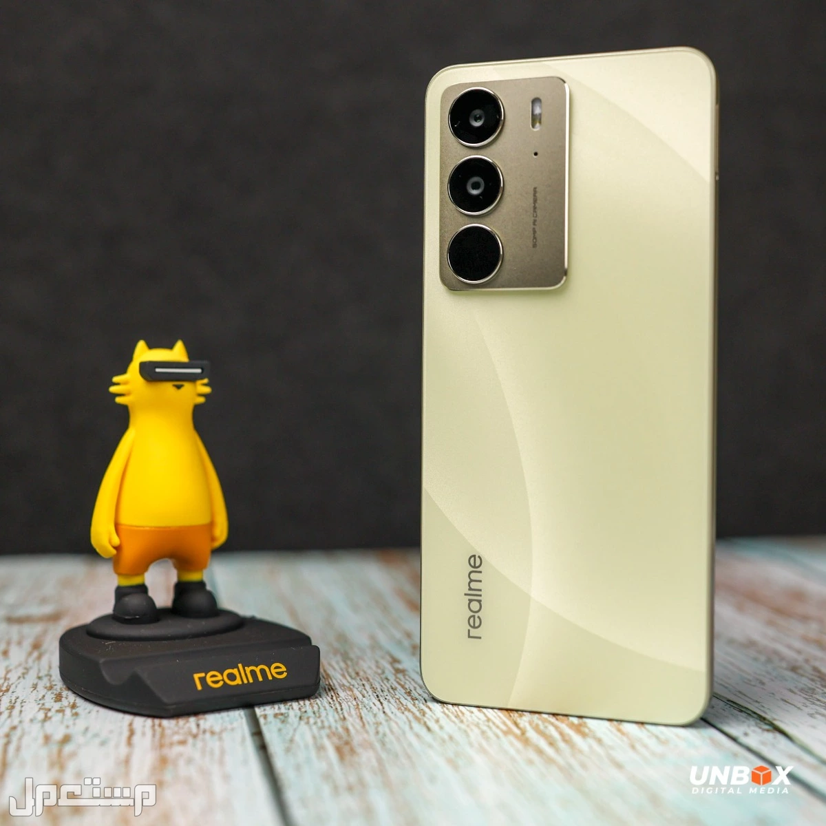 أسعار ومواصفات هواتف realme C 2025 ريلمي Realme C75