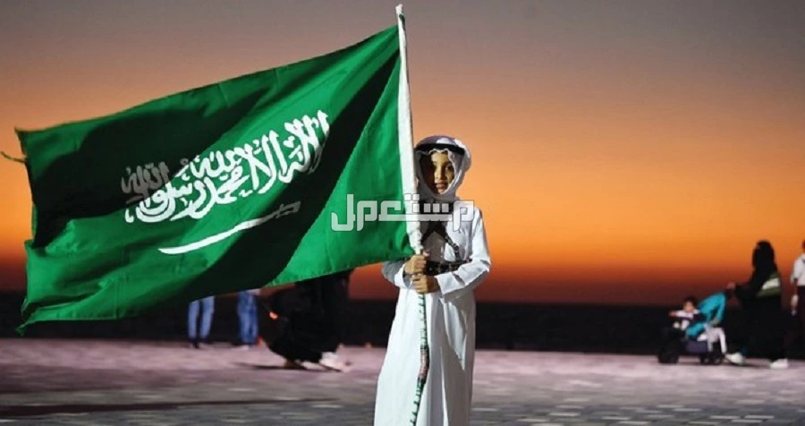 شعر وقصائد عن يوم التأسيس مكتوبة 2025 أغاني يوم التأسيس