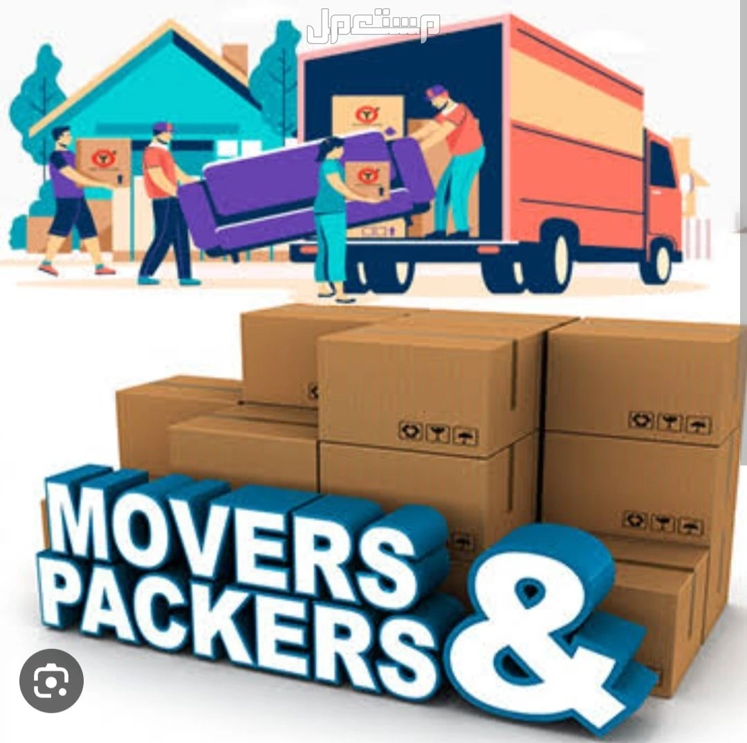 Movers and Packers available in Jeddah and out side Jeddah