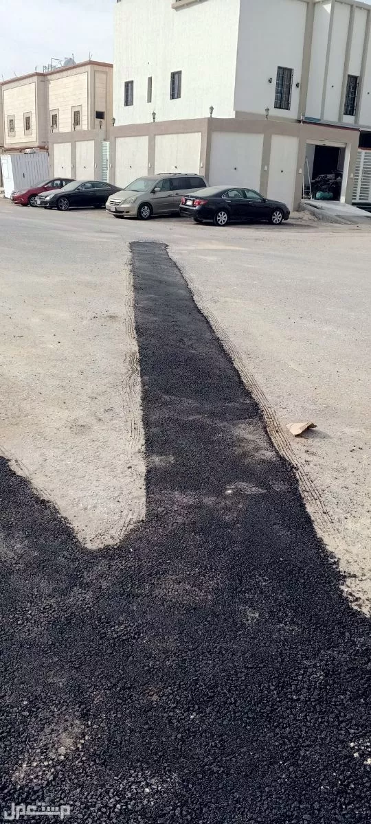 اعمال اسفلت هدم تكسير أن شاء غرف سائق  في الدمام