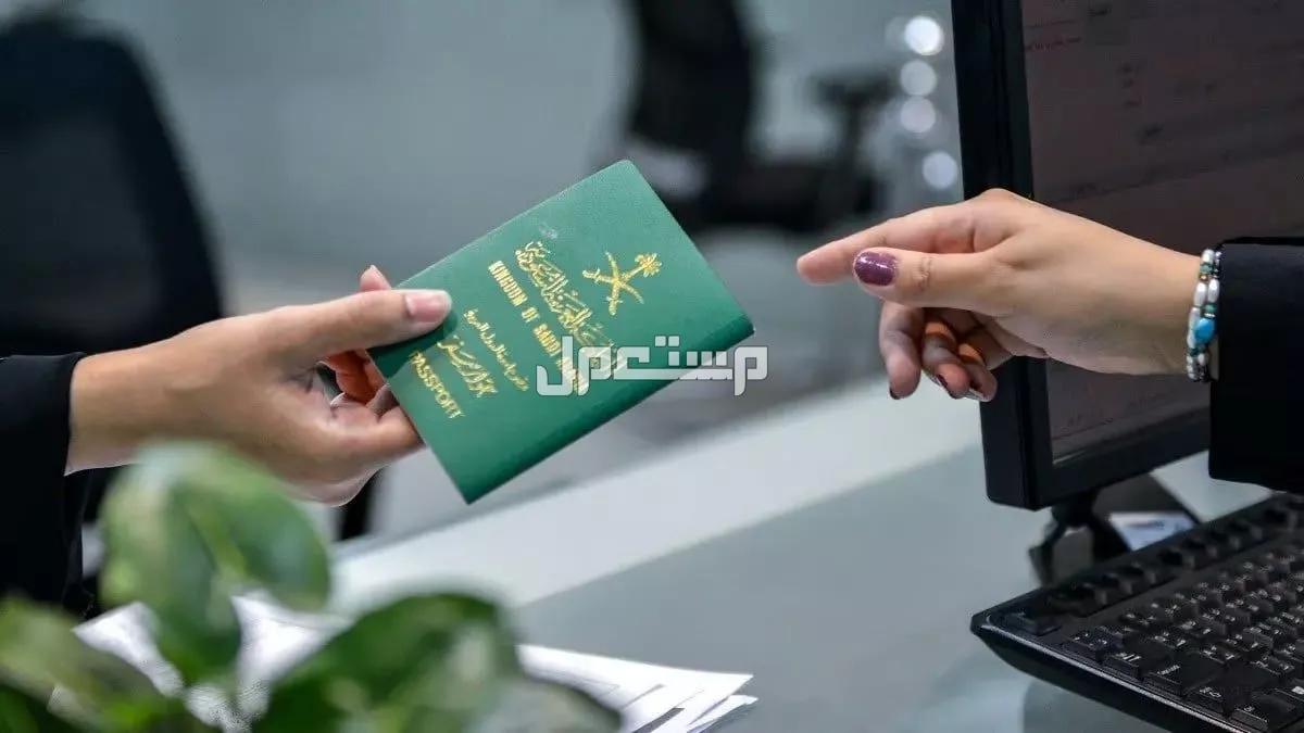 كيفية تجديد جواز السفر السعودي عبر أبشر 2025 والرسوم المطلوبة رسوم تجديد جواز السفر السعودي 2025