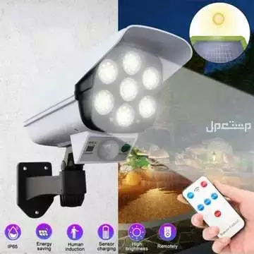 كشاف طاقه شمسيه شكل كاميرا مراقبة مقاوم للماء والغبار معه ريموت متوفر للطلب لكل المدن والتوصيل والشحن مجانا