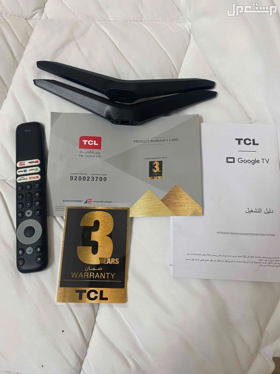 شاشة TCL 50 اونص في الرياض بسعر 800 ريال سعودي