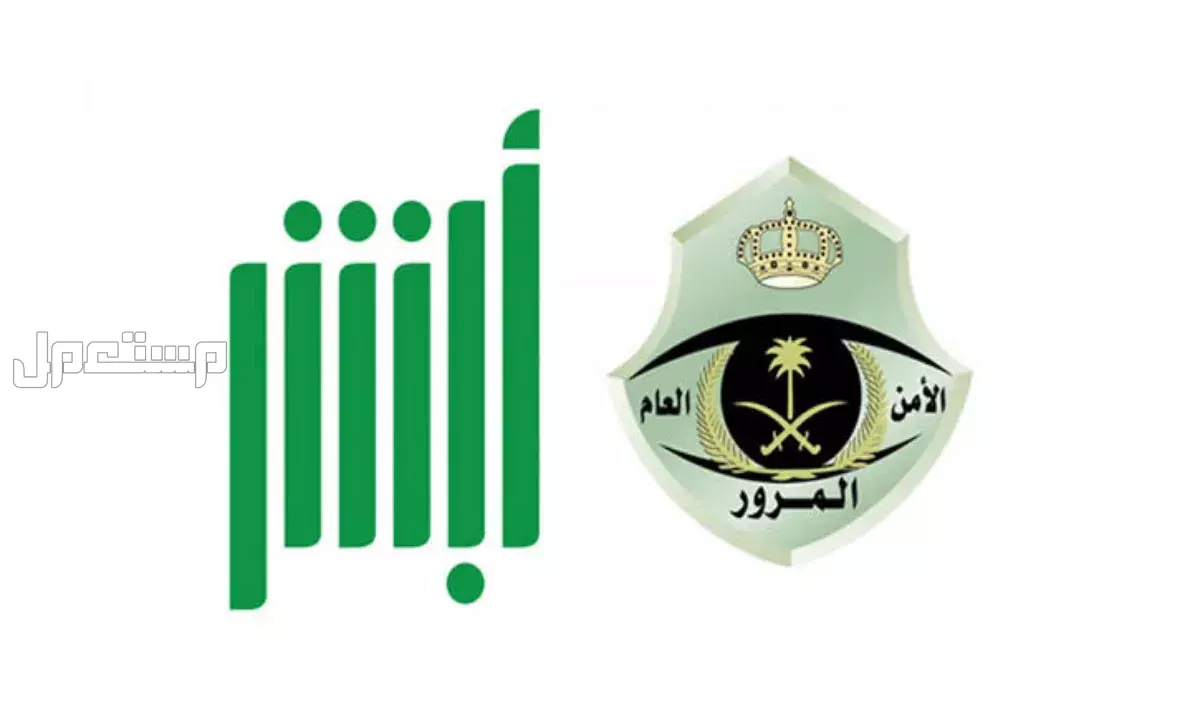 تفاصيل غرامة مخالفة تحميل الركاب بسيارة خصوصي في السعودية 2025 مخالفة عدم وجود رخصة قيادة السعودية