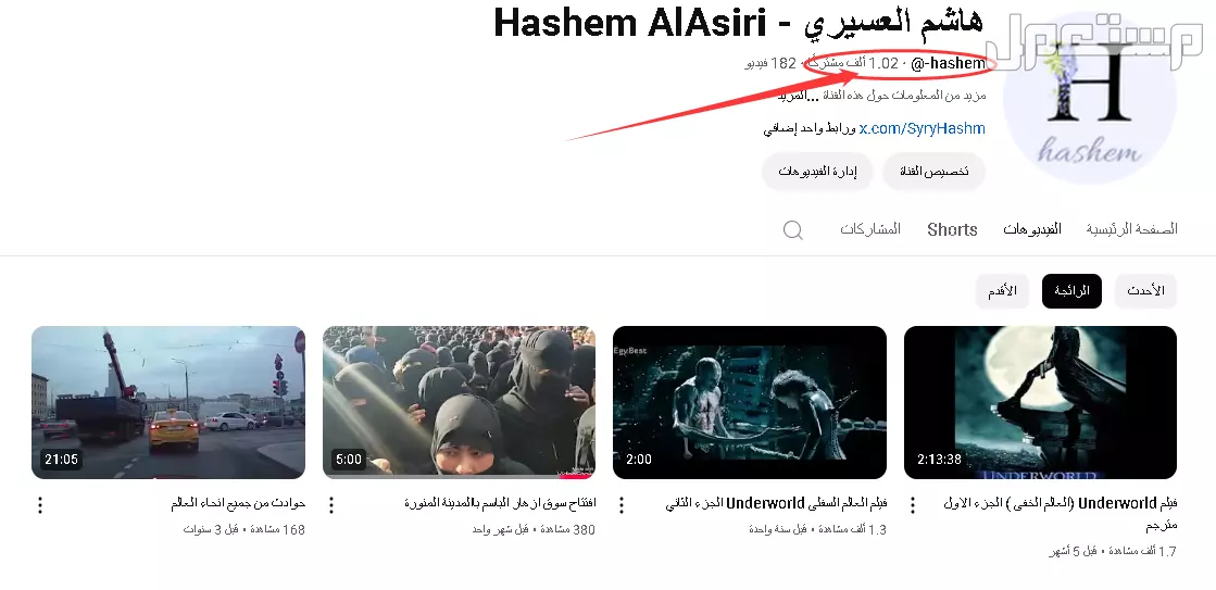 زيادة وسائل التواصل الاجتماعي خلال اقل من 24 ساعة