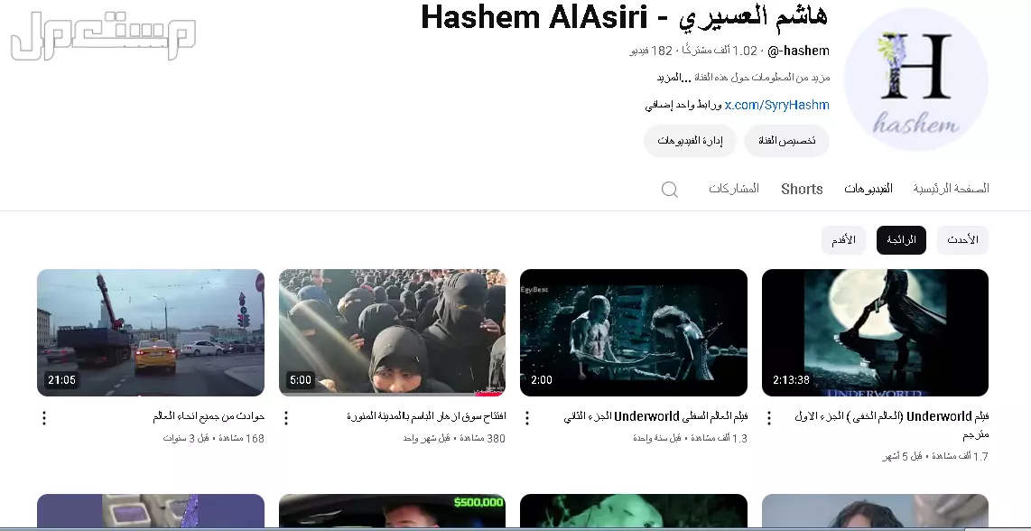 زيادة وسائل التواصل الاجتماعي خلال اقل من 24 ساعة