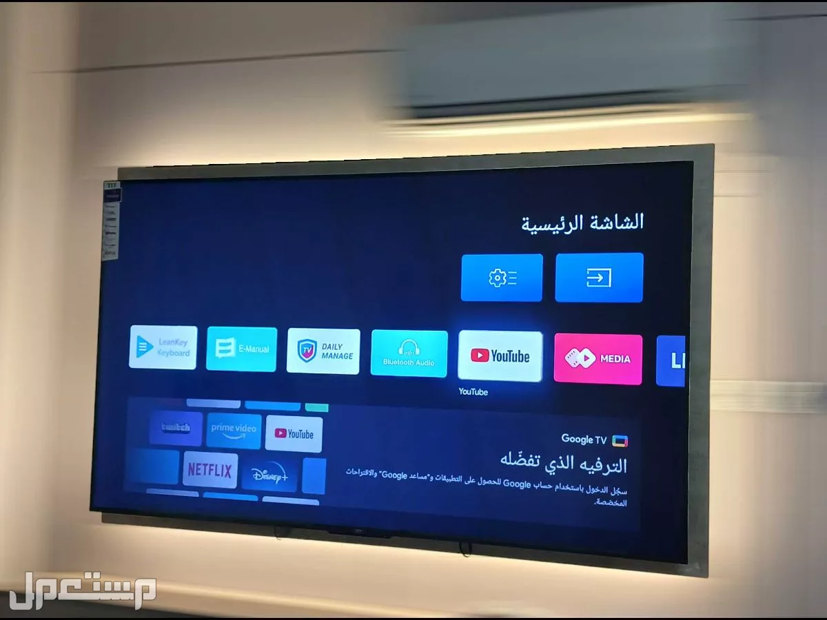 شاشات  تلفزيون سمارت  اخر اصدار اسعار جمله توصيل تركيب مجاني فوري سريعه  في الرياض بسعر 999 ريال سعودي