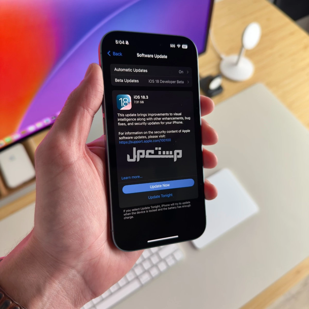 مميزات تحديث iOS 18.3 والهواتف التي تدعمه تحديث iOS 18.3