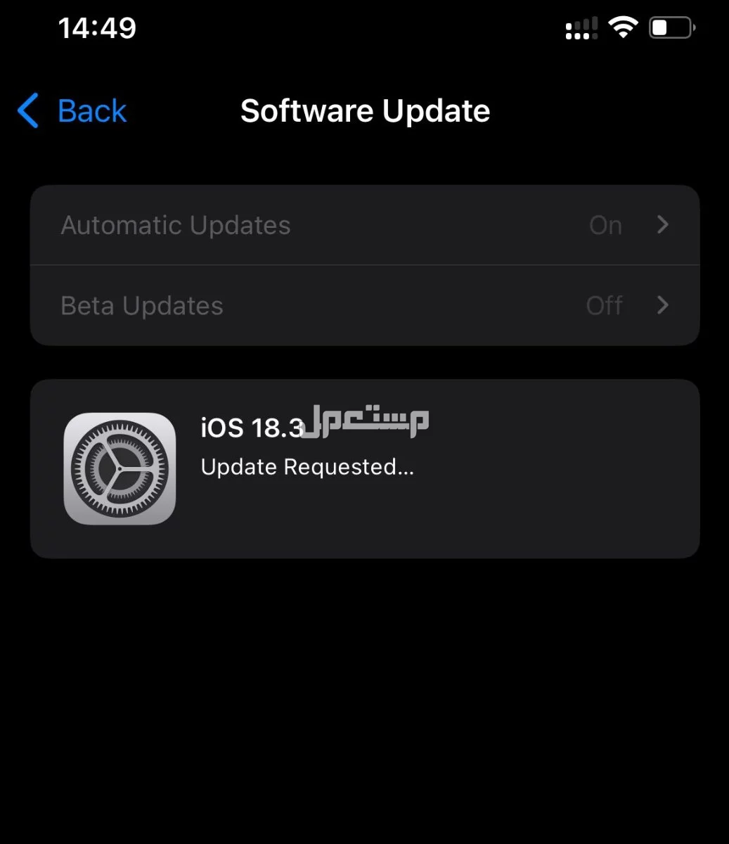 مميزات تحديث iOS 18.3 والهواتف التي تدعمه تثبيت تحديث iOS 18.3