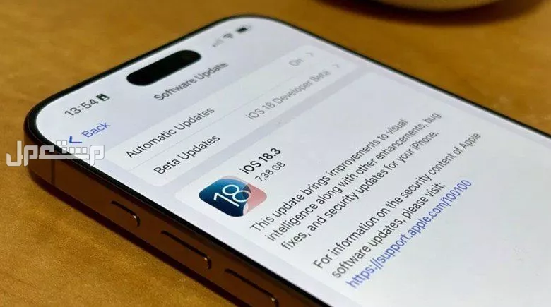 مميزات تحديث iOS 18.3 والهواتف التي تدعمه