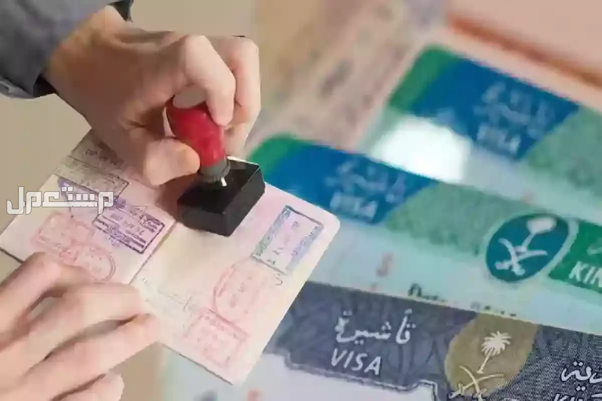 شروط وتفاصيل الحصول على تأشيرة عمل دون كفيل في السعودية 2025 تأشيرة عمل دون كفيل في السعودية 2025