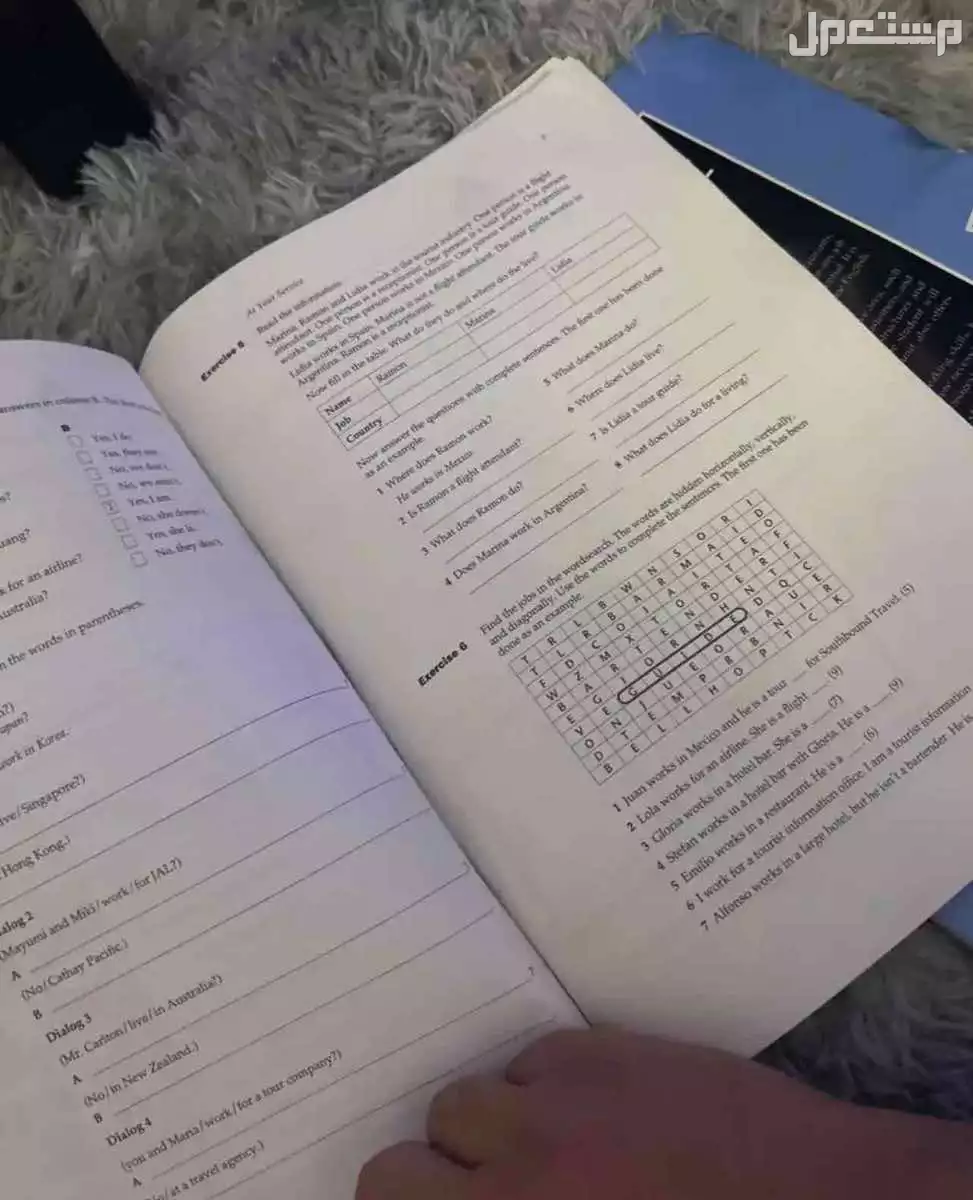 كتاب at your service في المدينة المنورة بسعر 50 ريال سعودي