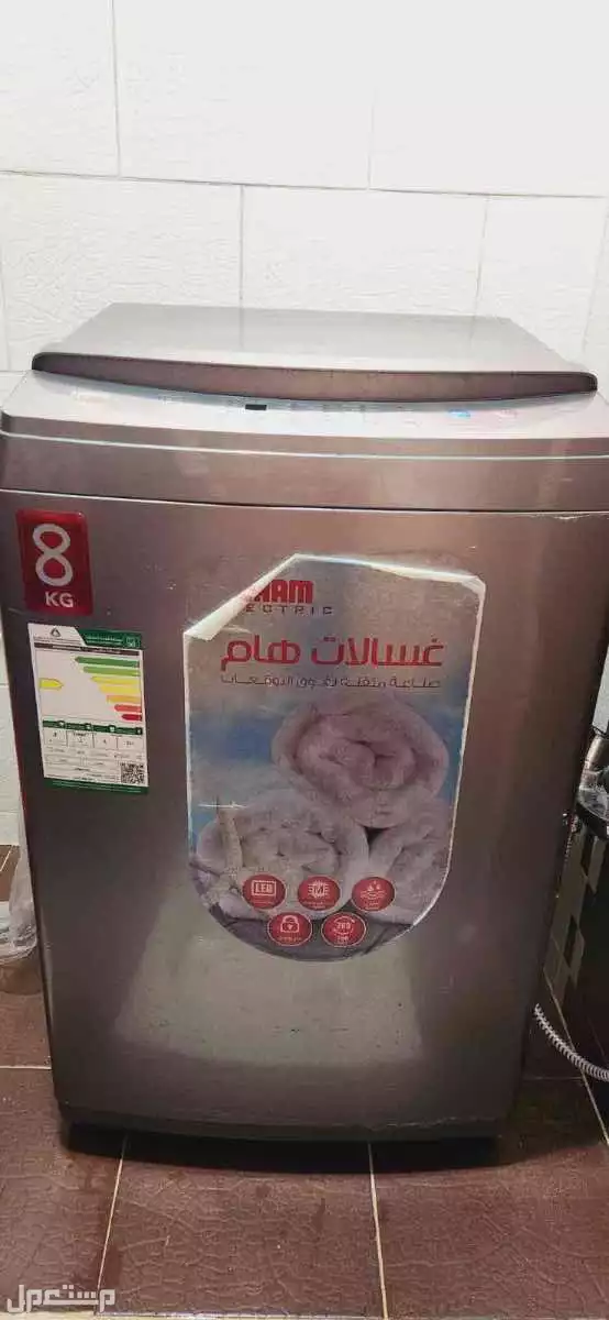 غرفة نوم كبيرة وغسالة ملابس هام 8 ك