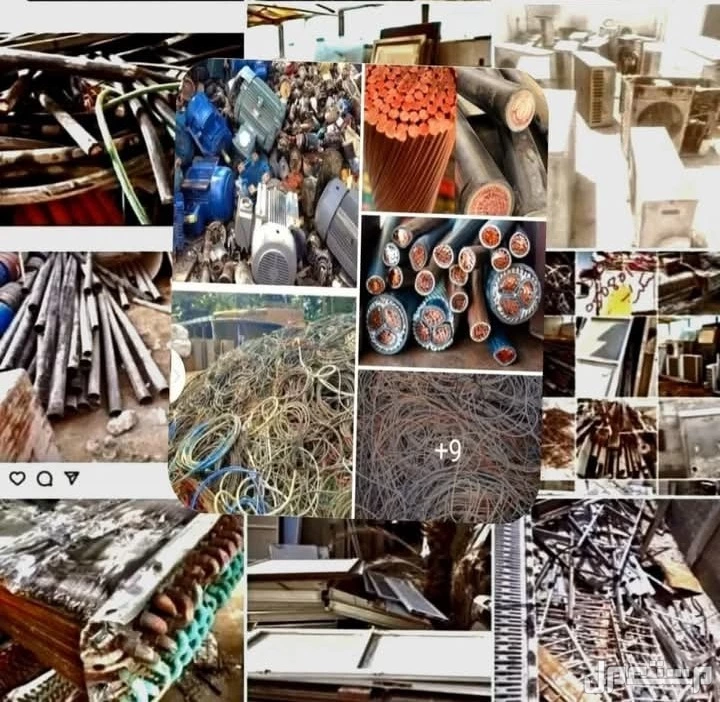 Call now👉👈we deal in scrap and leftover items We provide online scrap collection service.