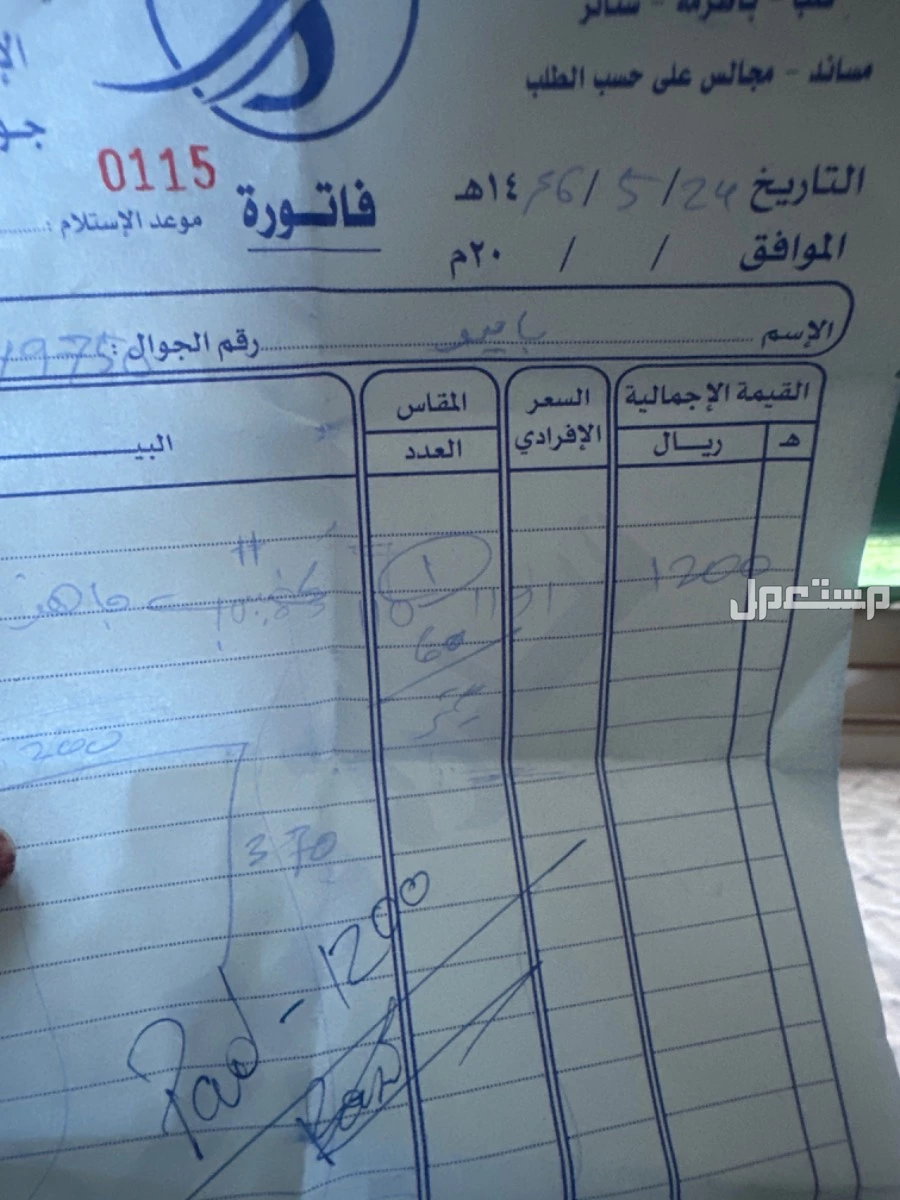 كنب للبيع حرف L قماش شانيل الحد 950