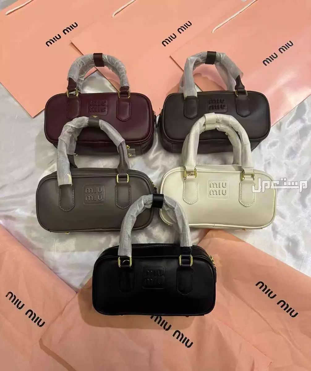 شنط ماركة ميو ميو ماستر كوالتي