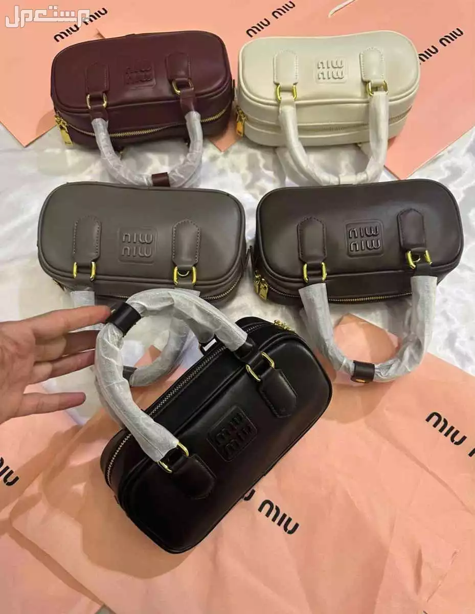شنط ماركة ميو ميو ماستر كوالتي