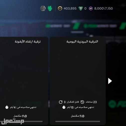 الحساب على السوم فيه الظاهره 95مالك اول سعره 11مليون كوينز في مكة المكرمة بسعر 700 ريال سعودي