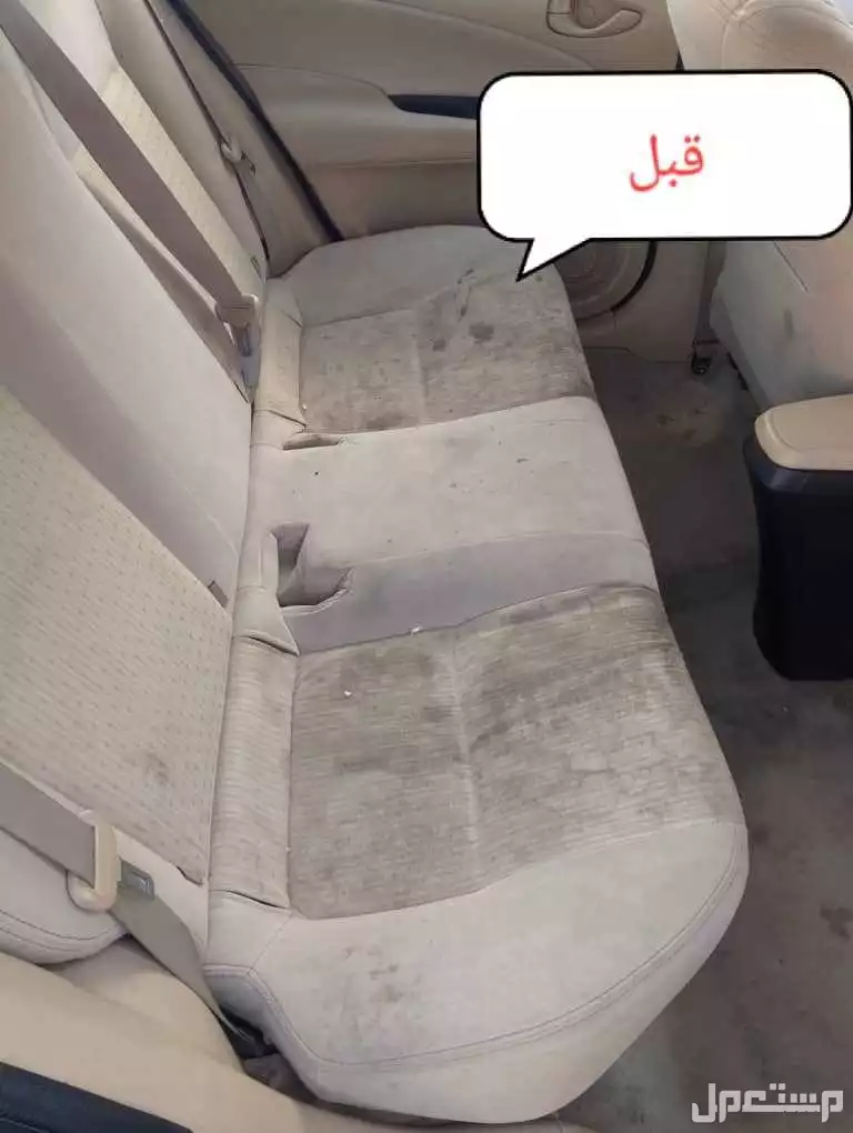 مغسله سيارات متنقله في المدينه المنورة في خدمتكم في اي وقت