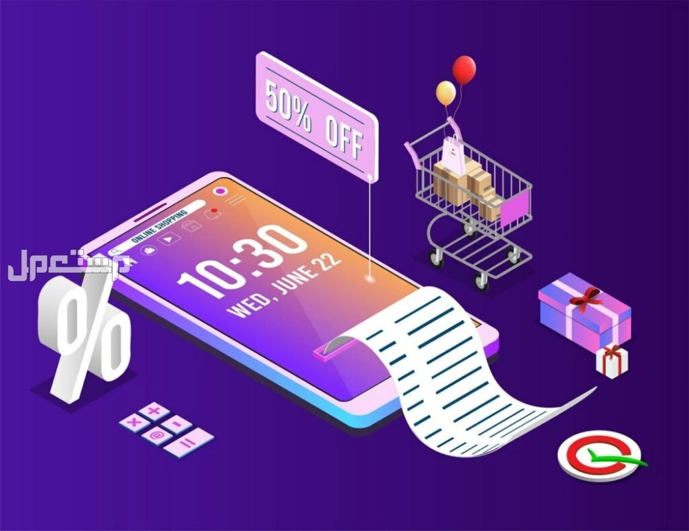 دليل التسوق الذكي للحصول على أفضل العروض والخصومات في السعودية استخدم تطبيقات التسوق الإلكتروني