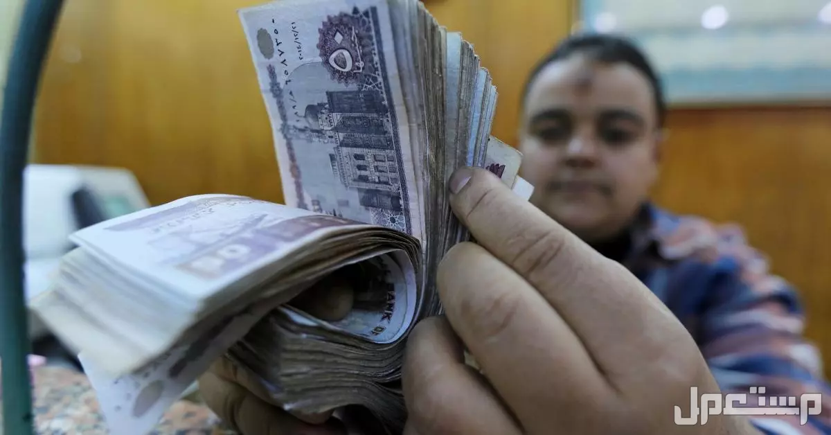 سعر الريال السعودي مقابل الجنيه المصري في السوق السوداء 2025 أسعار العملات في السوق السوداء اليوم في مصر
