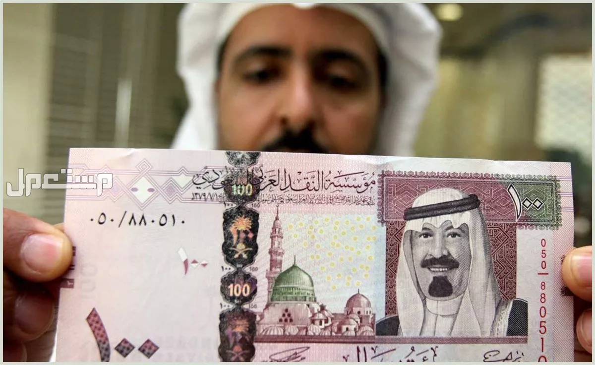 سعر الريال السعودي مقابل الجنيه المصري في السوق السوداء 2025 سعر الريال السعودي مقابل الجنيه المصري في السوق السوداء اليوم