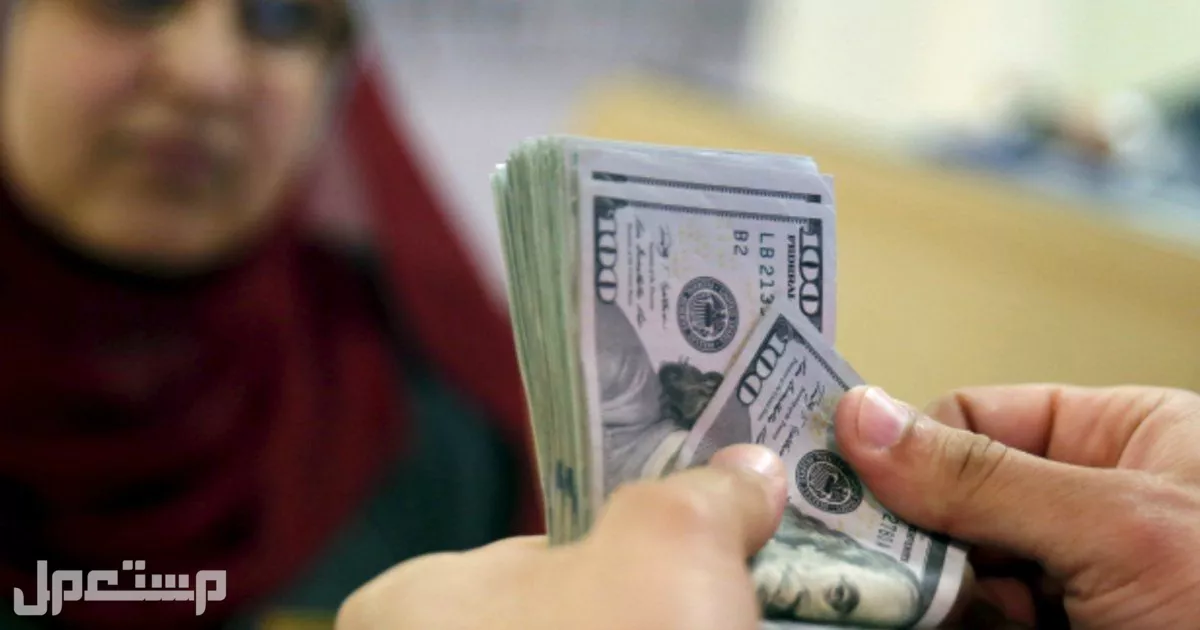 سعر الريال السعودي مقابل الجنيه المصري في السوق السوداء 2025 أعلى سعر للدولار اليوم