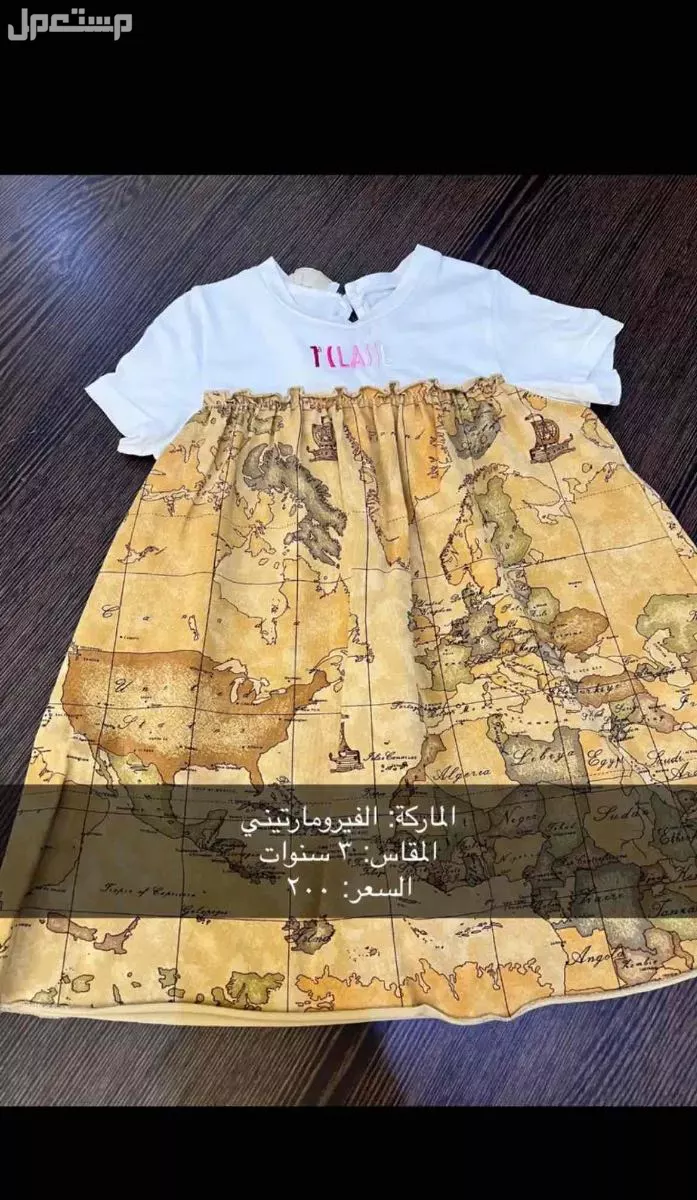 فساتين أطفال ماركة أصلية مع الفواتير