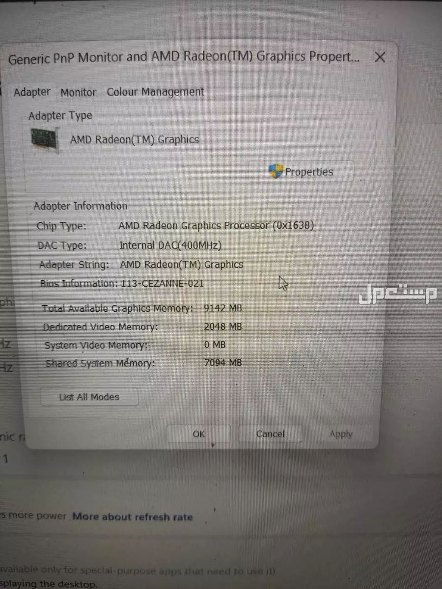 لابتوب لينوفو ايديا باد جيمينج 3