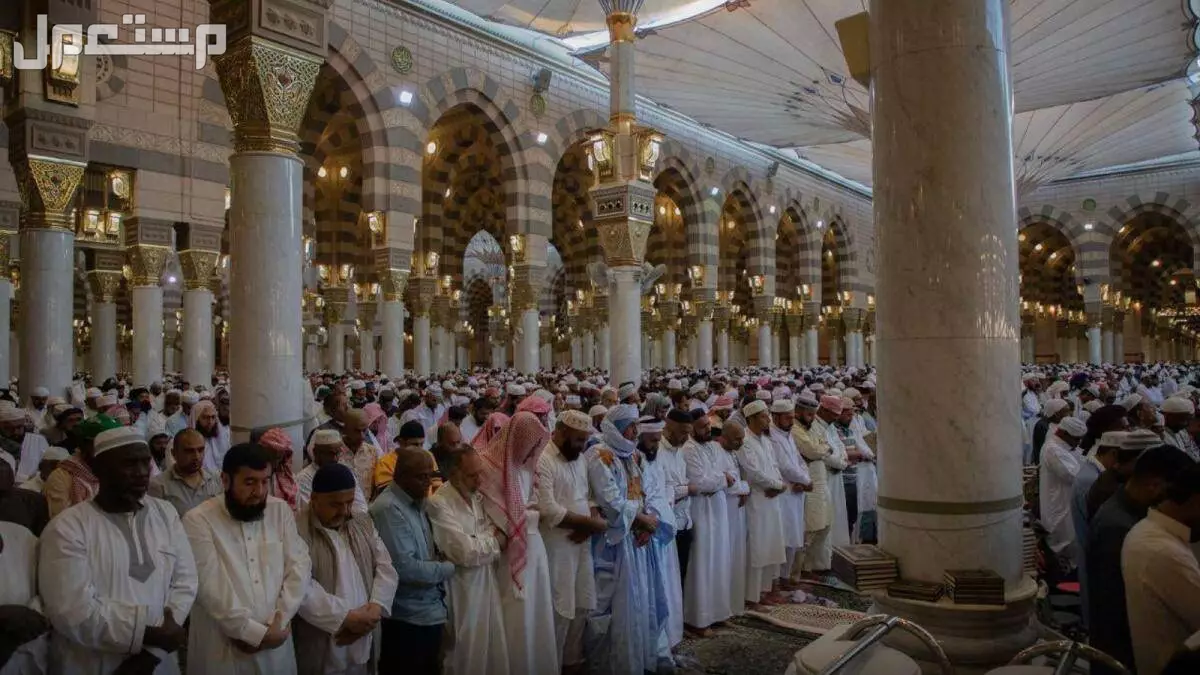 موعد صلاة عيد الفطر 1446 في مكة المكرمة.. الأماكن والمواقيت صلاة العيد في مكة المكرمة اليوم
